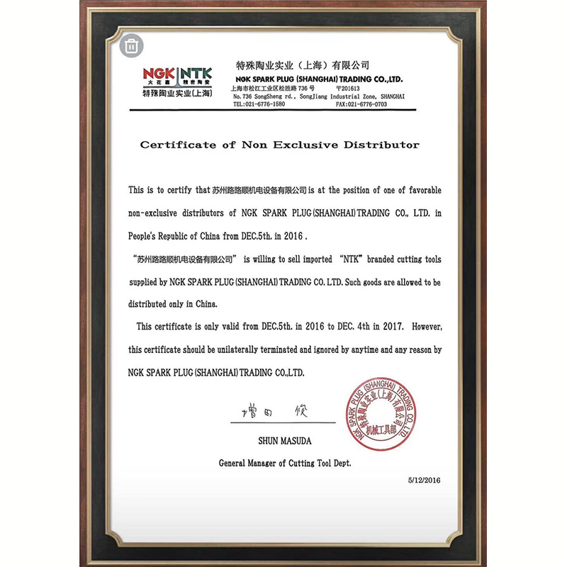 2026年特殊陶业实业经销商